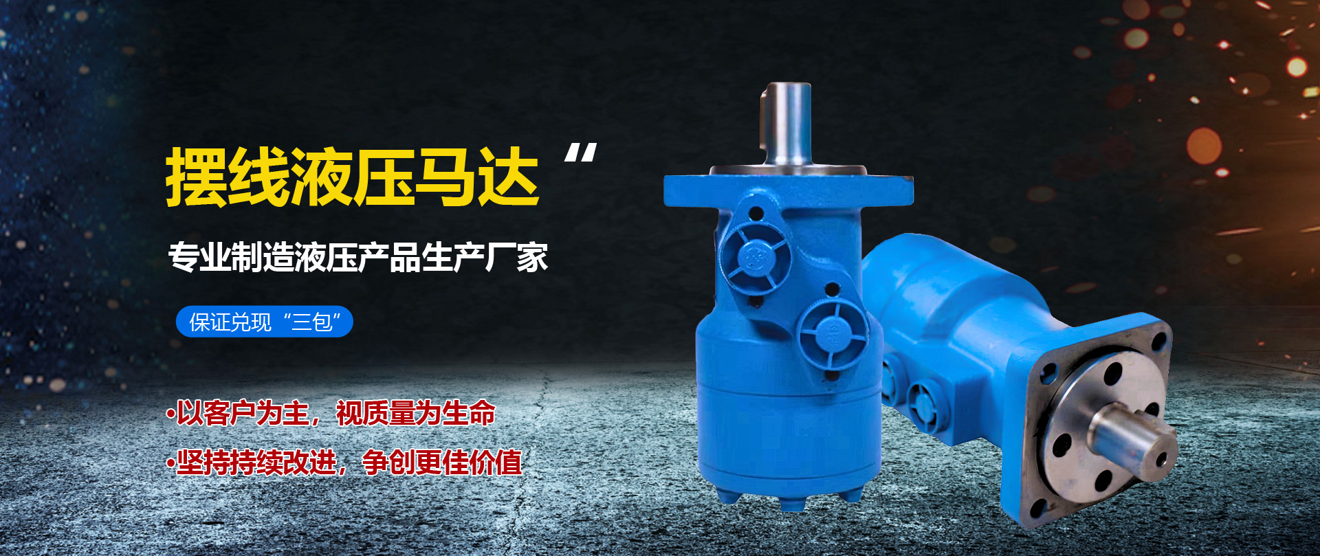 泰安市泰鼎衡器有限公司 